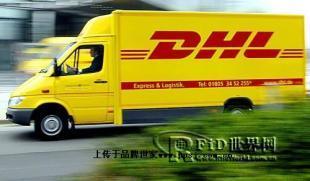 供應(yīng)東莞DHL服務(wù)電話DHL免費(fèi)取件電話DHL國際快遞電話_交通運(yùn)輸_世界工廠網(wǎng)中國產(chǎn)品信息庫
