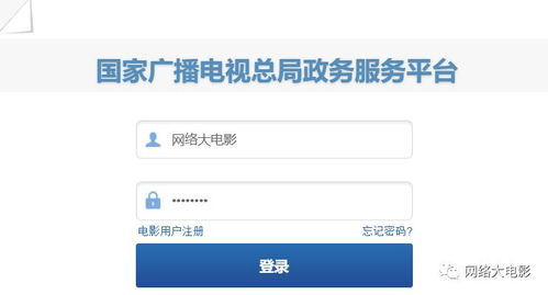 廣電總局啟動(dòng)許可證換發(fā)工作，覆蓋逾1.8萬家影視制作機(jī)構(gòu)
