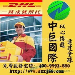 國際快遞與國際物流一站式服務(wù)指南 進(jìn)口與出口的全面解決方案